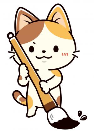 3.書道