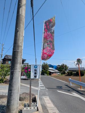 行橋