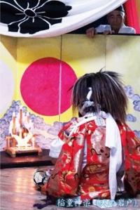 稲童神楽(天の岩戸)