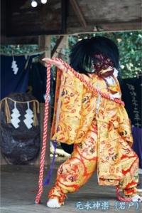 元永神楽(岩戸)