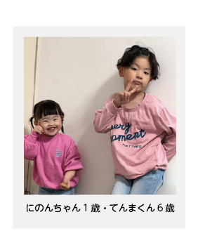 にのんちゃん1歳・てんまくん6歳