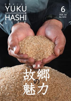 表紙