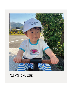 たいきくん2歳_アートボード 1-01