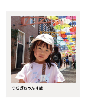 つむぎちゃん4歳_アートボード 1-02