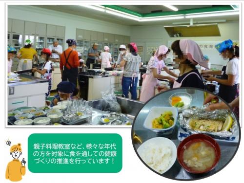 親子料理教室での活動