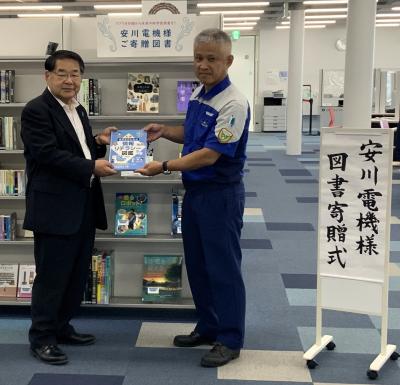 寄贈式の様子