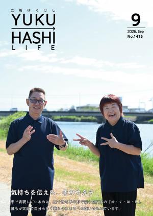 表紙