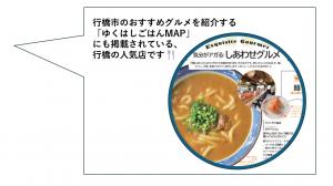 ごはん1