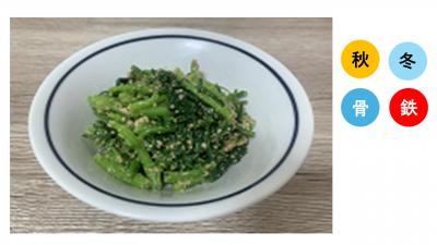 青菜の胡麻和え