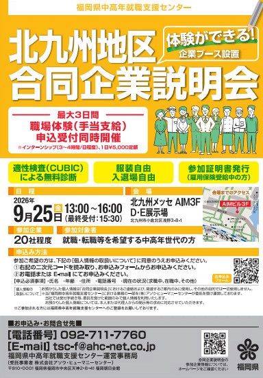 チラシ