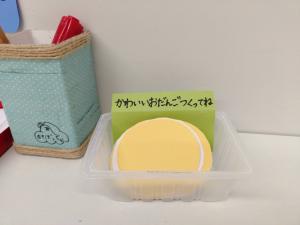 お月見素材