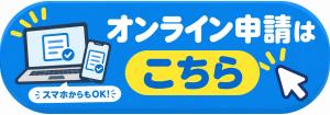 こちら