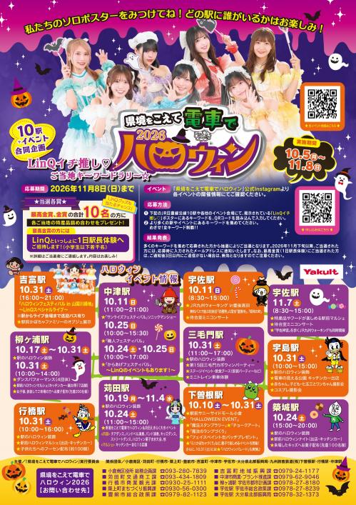 ポスター