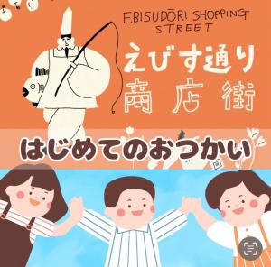まちゼミ講座画像