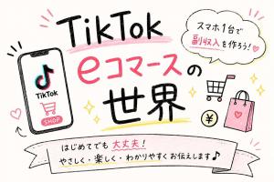 まちゼミ講座画像