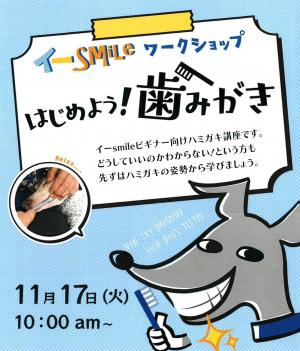 まちゼミ講座画像