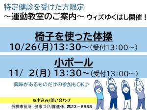 チラシ