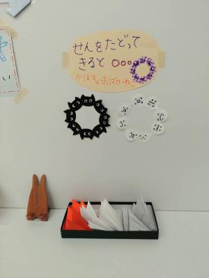 ハロウィン制作
