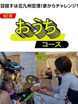 おうち