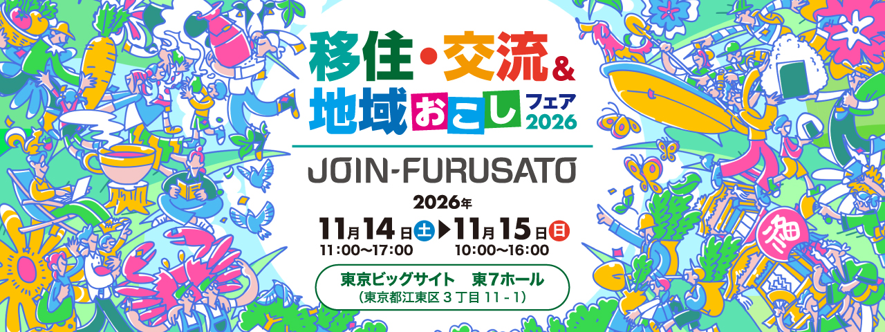 イベントバナー