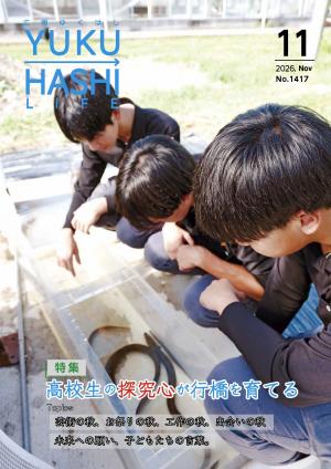 表紙