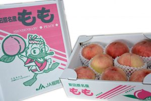 15時00分　末永果樹園で特産品の桃を購入の画像