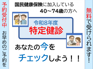 予約受付中
