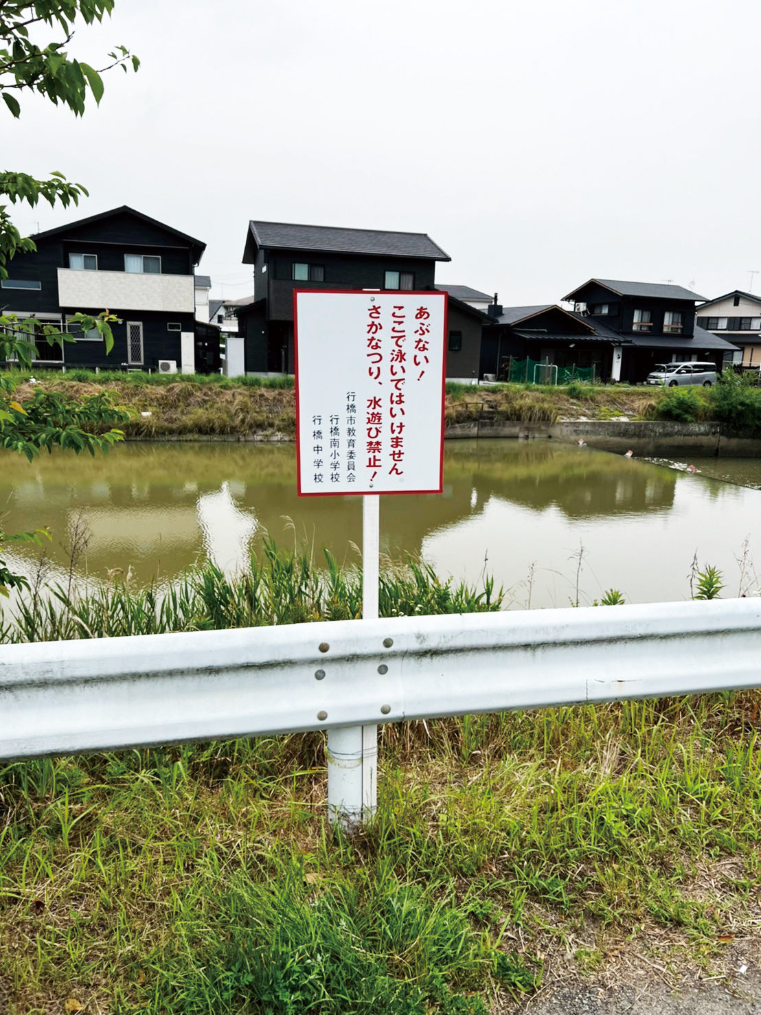 看板写真(指定なし)