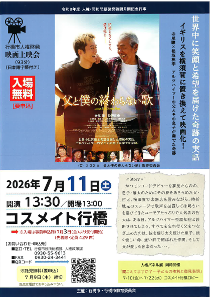 映画